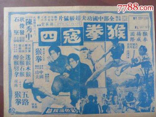 加拿大枫叶卡雅思要求